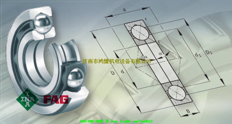 FAG轴承|四点接触球轴承