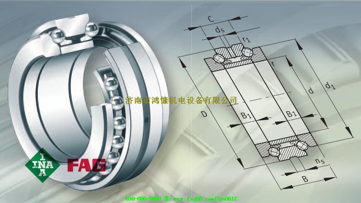 FAG|双向推力角接触球轴承